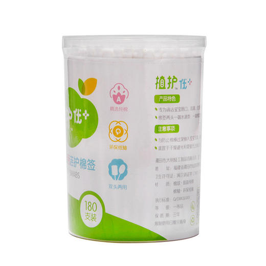 【植护婴儿两用洁护棉棒180支/筒】宝宝耳鼻肚脐嘴唇口腔清洁细轴居家日用 商品图3