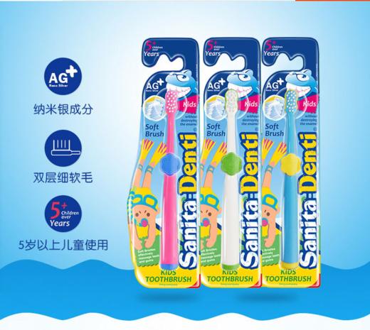 莎卡  韩国sanita-denti 婴幼儿牙刷0-2岁/2-5岁/5+岁 商品图3