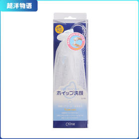 日本kokubo/小久保 洗脸用起泡巾