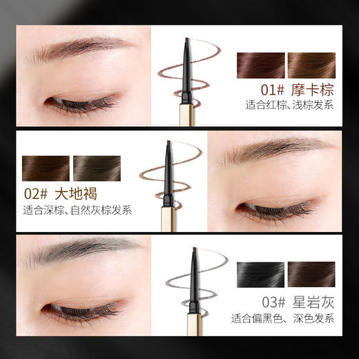 Colorkey立体廓型素描眉笔 商品图4