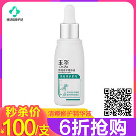 “平安夜约会攻略” 我只告诉你！