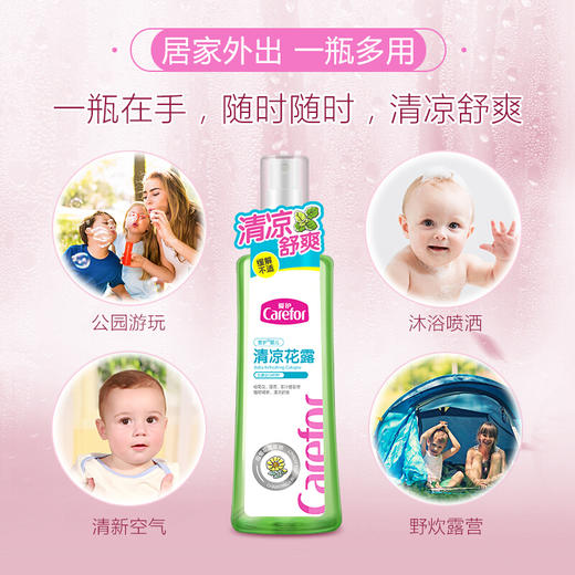 爱护婴儿清凉花露200MLCFB303# 商品图2