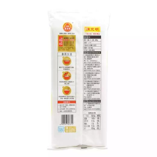 【陈克明】宽挂面 800g | 劲道耐煮·久煮不烂 | 家庭装·早餐必备·面条首选 商品图2