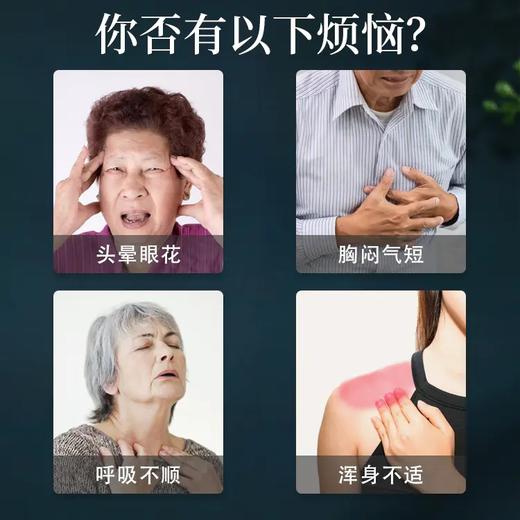 “金不换”健康野菜茶，富含氨基酸与维生素，适宜广大中老年使用 商品图1