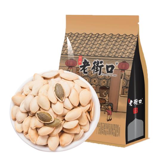 老街口盐焗南瓜子500g 商品图0
