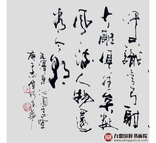 寇志伟《沁园春·雪》48*178cm 诗词书法横幅作品 办公室/客厅/书房挂画 商品图4