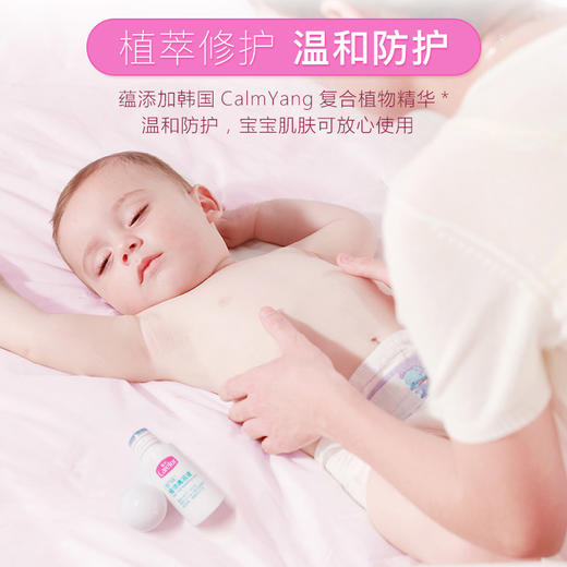 爱护宝宝植物清凉液40ml 商品图1