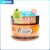 日本 PDC碧迪皙 欣香蜂蜜/玫瑰精华面霜100g 商品缩略图0
