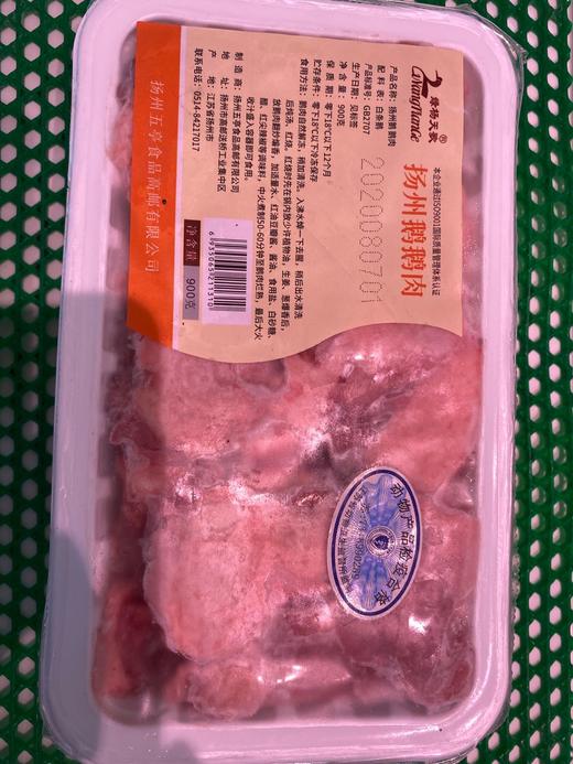 扬州鹅鹅肉900g（0510） 商品图0