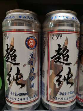 贵州凉都六盘水本地艾百力超纯啤酒原麦汁浓度8度490ml