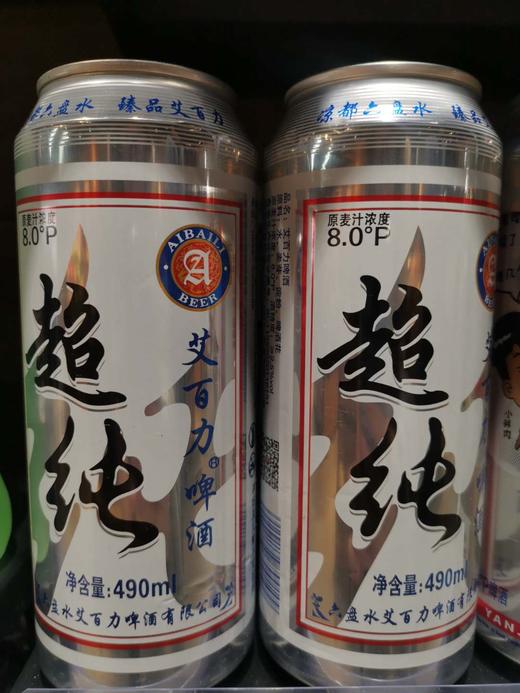 贵州凉都六盘水本地艾百力超纯啤酒原麦汁浓度8度490ml 商品图0