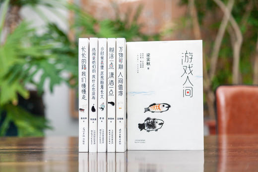 华语文坛大师套装（全6册） 商品图0