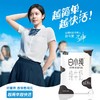 君乐宝白小纯纯牛奶极简装180ml*1袋，保质期30天 商品缩略图2