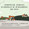 克莱的桥 马库斯苏萨克 澳大利亚 外国当代文学小说 商品缩略图3