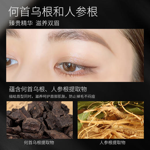 Colorkey立体廓型素描眉笔 商品图3