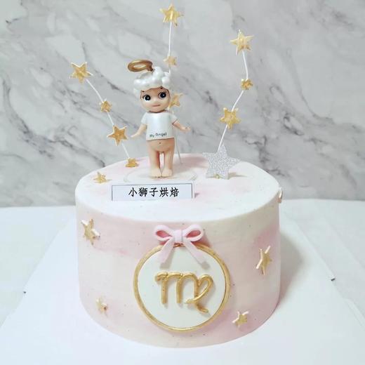 狮子家-【限定】处女座 星座生日蛋糕 纪念日蛋糕 聚会 仪式感必备 商品图0