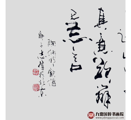 寇志伟《饮酒》68*138cm 诗词书法横幅作品 办公室/客厅/书房挂画 商品图3