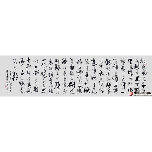 寇志伟《沁园春·雪》48*178cm 诗词书法横幅作品 办公室/客厅/书房挂画 商品图1