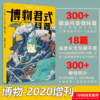商品缩略图