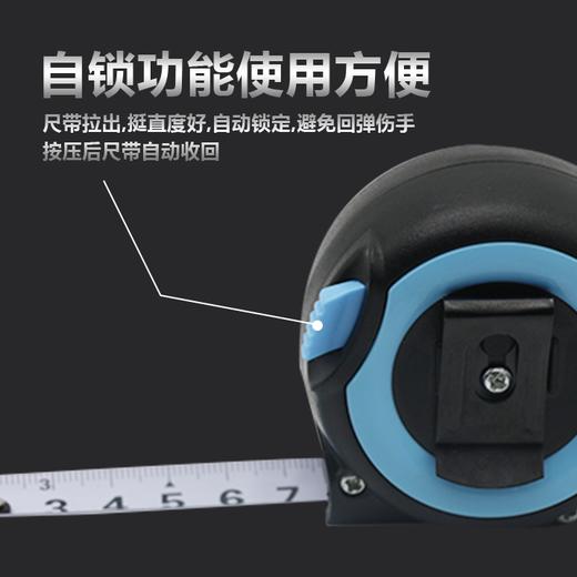 自动锁齿轮钢卷尺5米 0.19kg 商品图2