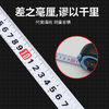 自动锁齿轮钢卷尺5米 0.19kg 商品缩略图3