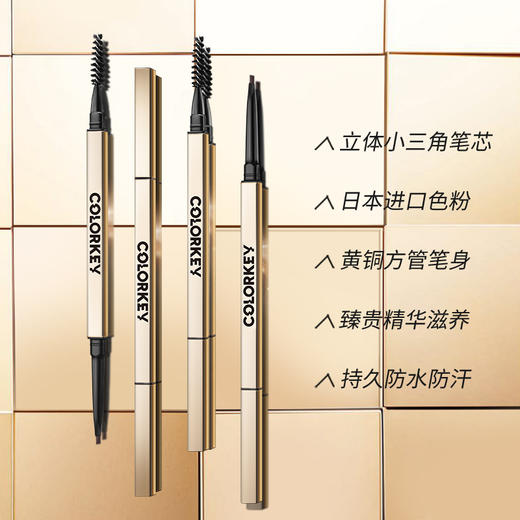 Colorkey立体廓型素描眉笔 商品图1