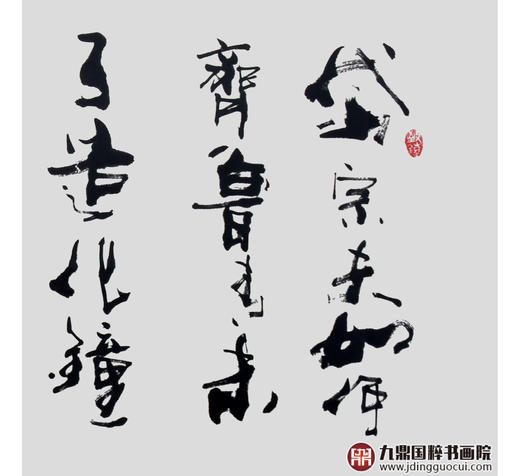 寇志伟《望月》48*178cm 诗词书法横幅作品 办公室/客厅/书房挂画 商品图6