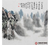 张玉锋《松间草阁》70*240cm 山水横幅作品 办公室/客厅/书房挂画 商品缩略图6