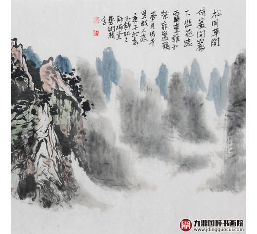 张玉锋《松间草阁》70*240cm 山水横幅作品 办公室/客厅/书房挂画 商品图6