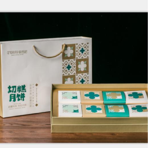 基地直邮葡萄树切糕月饼 新疆特色中华情（8粒*50g装） 商品图3