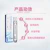 澳洲Eaoron水光针五代涂抹式10ml 商品缩略图8