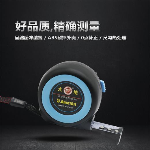 自动锁齿轮钢卷尺5米 0.19kg 商品图1
