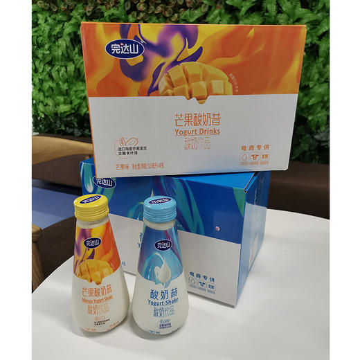 【完达山酸奶昔】69.9元两箱装：芒果酸奶昔4瓶+原味酸奶昔4瓶 营养代餐 市区免费配送！ 商品图1