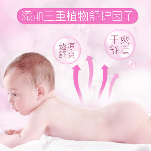 爱护婴儿酵素痱子粉100g-CFB373 商品图1