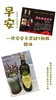 一张安安卡奖励2瓶橄榄油 商品缩略图0