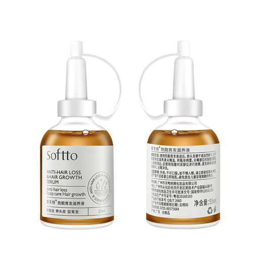 索芙特防脱育发滋养液，4D靶向技术，32年防脱育发专研科技，科学生发 商品图5