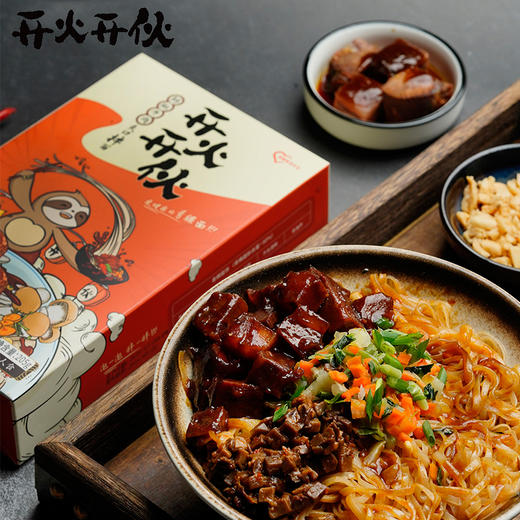 【第二件0元】开火开伙爽口拌面（鲜椒牛肉口味+芥末芝士口味+咸蛋黄味口味） 商品图0