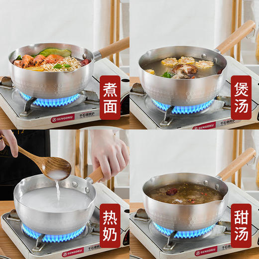 日式雪平锅 不粘煮面拉面辅食热奶复底汤锅电磁炉通用 商品图5