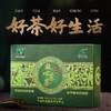 “金不换”健康野菜茶，富含氨基酸与维生素，适宜广大中老年使用 商品缩略图0