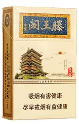 [烟]金圣（硬滕王阁） 商品图0