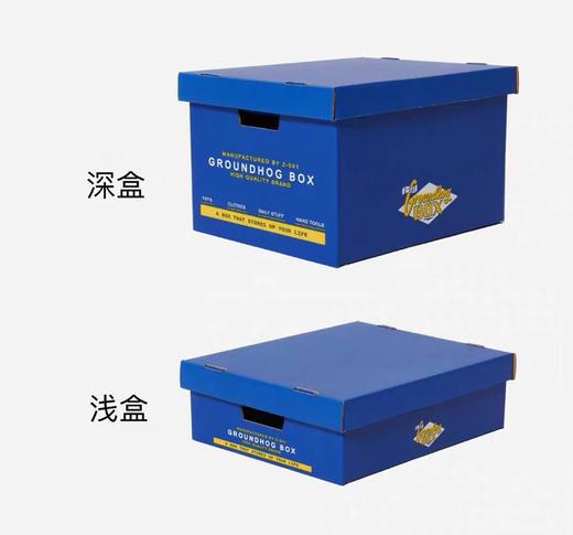 二单元501/GROUNDHOG复古收纳纸盒深盒 商品图3