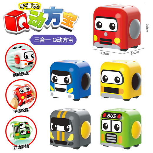 【陀螺Q动方宝 双向助力 长久飞驰】「送指环道具」儿童卡通机甲虫陀螺 孩子的旋转手表 叠加旋转 酷炫升级 商品图5