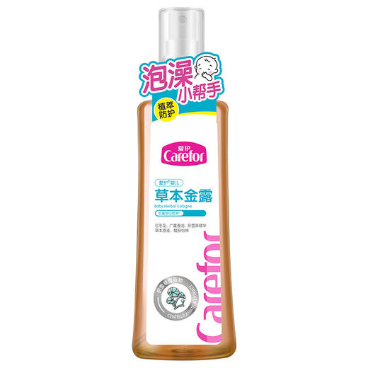 爱护婴儿草本金露200MLCFB304# 商品图0