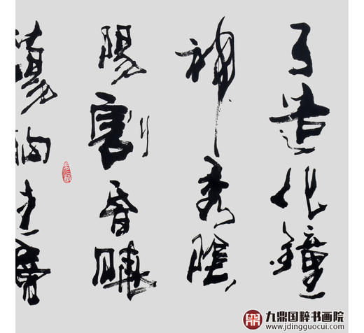 寇志伟《望月》48*178cm 诗词书法横幅作品 办公室/客厅/书房挂画 商品图5