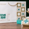 基地直邮葡萄树切糕月饼 新疆特色中华情（8粒*50g装） 商品缩略图2