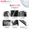 Dr.forhair发笙海盐头皮按摩膏/洗发露/调理发膜，墨西哥湾海盐搭配核心净化因子，深度清洁，控油清爽 商品缩略图3