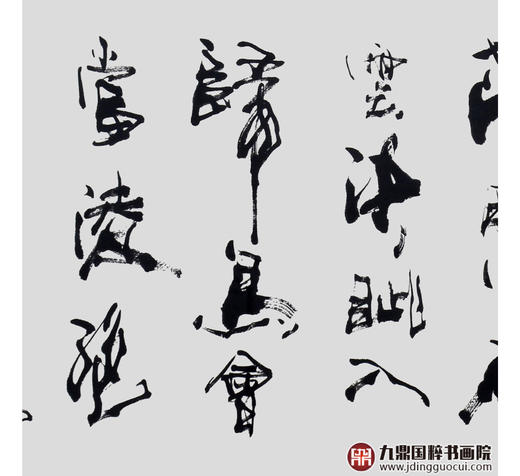 寇志伟《望月》48*178cm 诗词书法横幅作品 办公室/客厅/书房挂画 商品图4