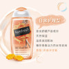 英国芳芯 femfresh女性清洗液-洋甘菊味【中】  商品缩略图0