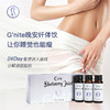 G'night晚安美体饮，富含圆苞车前子壳，源头抑制脂肪合成，终端加速脂肪燃烧 商品缩略图2