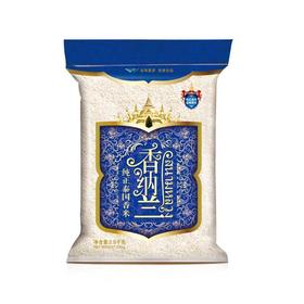 泰国纯正香米【25kg】